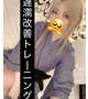 ‼️コンド⭕️ム・マス法‼️