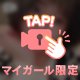 新潟１０日間ありがとう🩷
