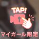 3度の飯より…🍚🩷