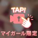うまれたままの姿を…🔞🍼💕
