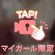 ファスナーの中🧷