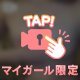 もちもち💓