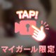 あちゃ😳