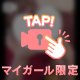 うごくよ👀❣️