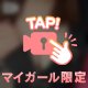 食後のデザート動画🍨❣️