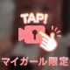 💞みにろり癒し系💞