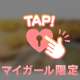 今は福原にいるよ‼️
