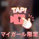 Xのフォローお願いします😭