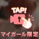 8月も出勤する（予定）