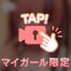 ぷに🖐️