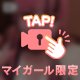 8/28-9/1でいます❣️❣️