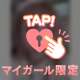 りんごヘア🍎🎶