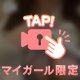 甘い夜にする☕️‪🍫？