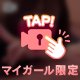 もういいて〜