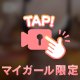 ポロリ🙈🙈🔞
