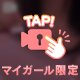ふわもち大福