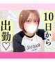 🩵７月の思い出作ろうね♡