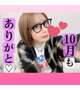 🩵素敵な🔟月をありがとう♡