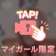 限定顔出し無修正⚠️💓
