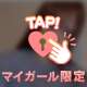 明日から出勤❤️24時間限定顔出し❤️