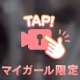 自己紹介✨️すきなたべもの💕