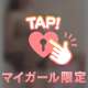 ‎🤍むうの騎♡位体験してみて？///‎🤍
