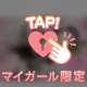 🤍お兄様の♡♡プレイ教えて〜👀✨‎🤍