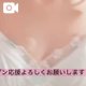 ミスヘブンへの意気込み