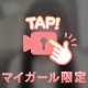 【動画】大事な報告になります。