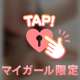 たっぷりと💓