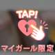 おはよう