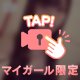 おはよん🫶🏻