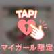 絶倫の入り口へようこそ。