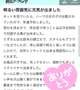 【お礼写メ日記】ありがとう🥰❣️