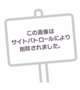 【必読‼️】18:30〜