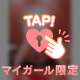 ご予約ありがとうございます♡