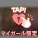 ラスト枠のお兄様