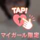 モザイクなし♥️