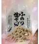 へぎから出された