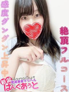 おとは