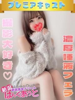 るり