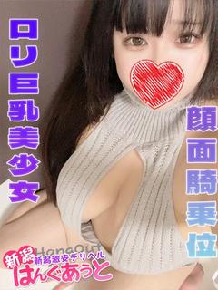 めろん