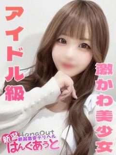 まりな