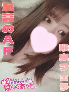 のあ