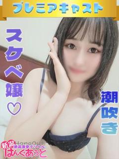 るな