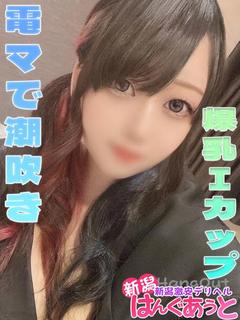 れん