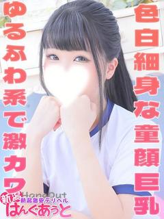 みさと