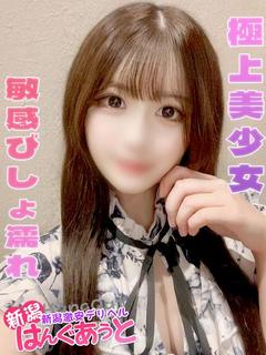 すみれ