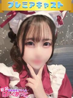 くう