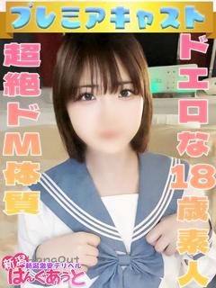 あめ